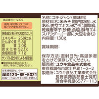 コチジャン　130g　ユウキ食品