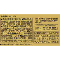 甜面醤　130g　ユウキ食品