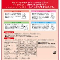 がんこ茶家　ルイボスティーテトラティーバッグ　1袋（20バッグ入）　ハーブティー（ティーバッグ）