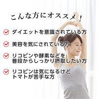 トマトと酵素のチカラ 30日分（90粒）×3袋 栄養機能食品 酵素サプリメント カプセルタイプ ファイン