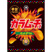 湖池屋 カラムーチョチップス ホットチリ味　3袋　スナック菓子
