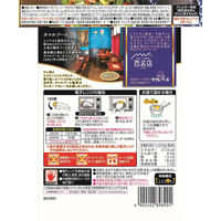 選ばれし人気店 ラムキーマカレー 中辛 1人前150g 1セット（10個） レンジ対応 ハウス食品