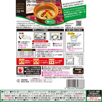 タイ風グリーンカレー 中辛 ＜JAPAN MENU AWARD＞ 1人前180g 1セット（10個） レンジ対応 ハウス食品