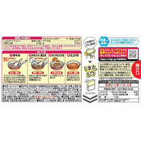 カレールウ こくまろキーマカレー 甘口 1セット（5個） ハウス食品