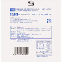 エスビー食品 セレクト 青山シャンウェイ監修 ざくがけスパイス 3袋 唐辛子 中華