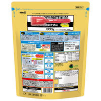 プロテイン ザバス(SAVAS)  アクア ホエイプロテイン100 レモン風味 800g 1個 明治