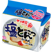 袋麺 サッポロ一番 塩とんこつらーめん 5食パック 1セット（10個） サンヨー食品 即席めん
