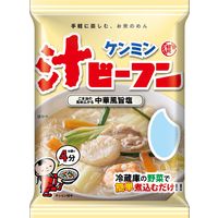 即席袋めん ケンミン 汁ビーフン 中華風旨塩 81g 1セット（10個） ケンミン食品