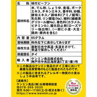 即席袋めん ケンミン 焼ビーフン 鶏だし醤油 65g 1セット（10個） ケンミン食品