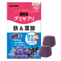 UHA味覚糖　UHAグミサプリ　鉄＆葉酸（EC限定60日分）　アサイーミックス味　1セット（1箱（120粒入）×3）　サプリメント