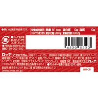 アセロラガム 15個 ロッテ ガム