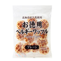 お徳用 ベルギーワッフル プレーン 3袋 菓子工房シェリココ　洋菓子
