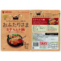 ミツカン おふたりさま 旨辛キムチ鍋 500g ストレートタイプ 3個