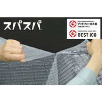 川上産業 スパスパ □38 1200mm×42m 1セット（3巻）