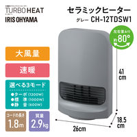 アイリスオーヤマ 大風量 速暖 セラミックファンヒーター 首ふり 1200W ヒーター 足元 CH-12TDSW1-H グレー