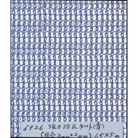 キンボシ 6926 強力防風ネット(2mm目) 1.5X5m 1個（直送品）