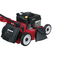 キンボシ GSR-4800 ニューラインモアー エンジン式芝刈機 1台（直送品）