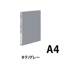 コクヨ ガバット(背幅伸縮ファイル) PP活用タイプ A4タテ グレー 1000枚とじ フ-P90NM 1冊