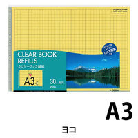 コクヨ クリヤーブック替紙 A3横 30穴 10枚入 黄 ラ-388NY 1個