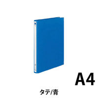 コクヨ リングファイルA4縦120枚収納17mm30穴青 フ-470B 1個