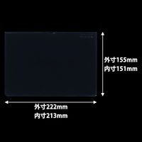 コクヨ ソフトカードケース 塩ビ製 軟質タイプ A5 クケ-65 1個