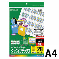 コクヨ カラーLBP＆PPC用タックインデックス フィルム LBP-T2590B 1個