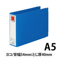 コクヨ Kファイル Mタイプ A5横 40mmとじ 400 フ-1847B 1個