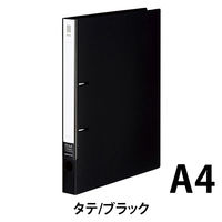コクヨ リングファイル ＜NEOS＞ A4タテ 220枚とじ ブラック 1冊 フ-NE430ND