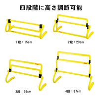 ミカサ ミニハードル 1個 高さ4段階調整可 MH