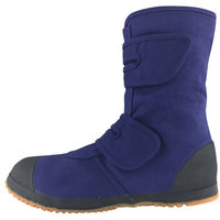 ワークスタイルエース 先芯入作業靴 とびぞうHG ネイビー 24.5cm WS5005 1足（直送品）