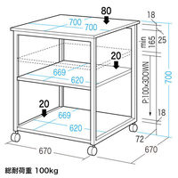 サンワサプライ 大型レーザープリンタワゴン 幅700奥行700高さ700mm LPS-T104N（わけあり品）