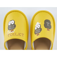 丸藤 トイレ用スリッパ　フクロウ 4935437103795 5個（直送品）