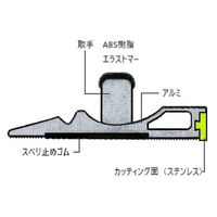 シンワ測定 カット師　取手付　60cm 239-35 1本（直送品）