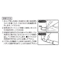 三菱鉛筆 ホワイトボードマーカー お知らセンサー カートリッジ 太字 赤 PWBR1607M.15 1セット(10本)