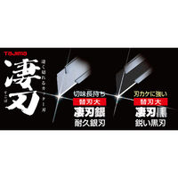 TJMデザイン 替刃大 凄刃 銀 CBL-SG10 1セット(10枚×20個)