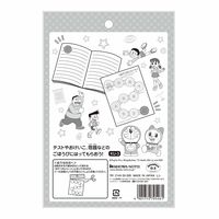 ショウワノート ドラえもん ステップアップシール がんばったね！ 791214503 1セット（10袋）