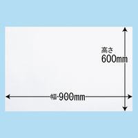 コクヨ ホワイトボード マグボ マグネットシートタイプ 無地 幅900×高さ600mm FB-H23W 1枚