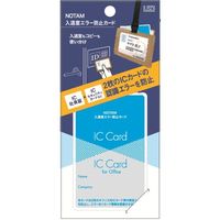 サクラクレパス ノータム・入退室エラー防止カード 青 UNH-103#36 1本