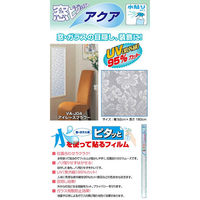 菊池襖紙工場 窓ビジョンアクア アイレースフラワー 92cm×1.8m VA-J04-20 1セット（20本入）（直送品）