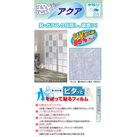 菊池襖紙工場 窓ビジョンアクア クラウディー VAーS02 1本