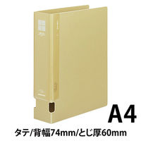 コクヨ チューブファイルPP A4タテとじ厚60mm2穴 黄 フーF660NY 1セット(4冊)