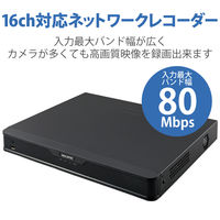 DXアンテナ ネットワークレコーダー 16ch対応 8TB CNE3RF81（直送品）