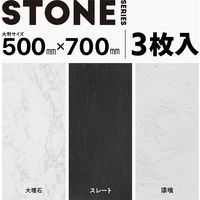 撮影用 背景 大理石・スレート・漆喰 大判 50cm×70cm 3枚入 DGA-BPBGST エレコム 1個