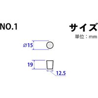 コクゴ KOKUGO シリコーンゴム栓 No.1 15×12.5×19 101-49401 1個 607-4753（直送品）