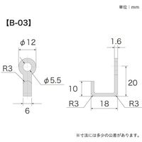 八幡ねじ YAHATA 中空用フックBー03(2個) 4979874270207 1セット(10個:2個×5パック) 579-0207（直送品）