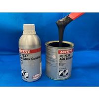 ヘンケルジャパン ロックタイト PC7337 主剤667g(2個入り) 2641353 1箱 578-3954（直送品）