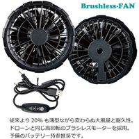 岡潮 空調ブルゾン+ブラシレスファン・モバイルバッテリー付 20101 ダークネイビー 3L 20101-3L-0930 1式（直送品）