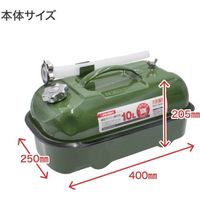 ワールドツール アストロプロダクツ AP 横型ガソリン携行缶 10L 2007000014837 1缶 664-0787（直送品）