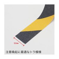 ワールドツール アストロプロダクツ AP ノンスリップテープ 10mトラ 2016000011395 1個 669-0065（直送品）