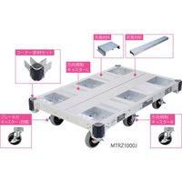 アルインコ アルミ製1トン台車Dunk Neo(ダンクネオ) MTRZ1000J 1台 701-7044（直送品）